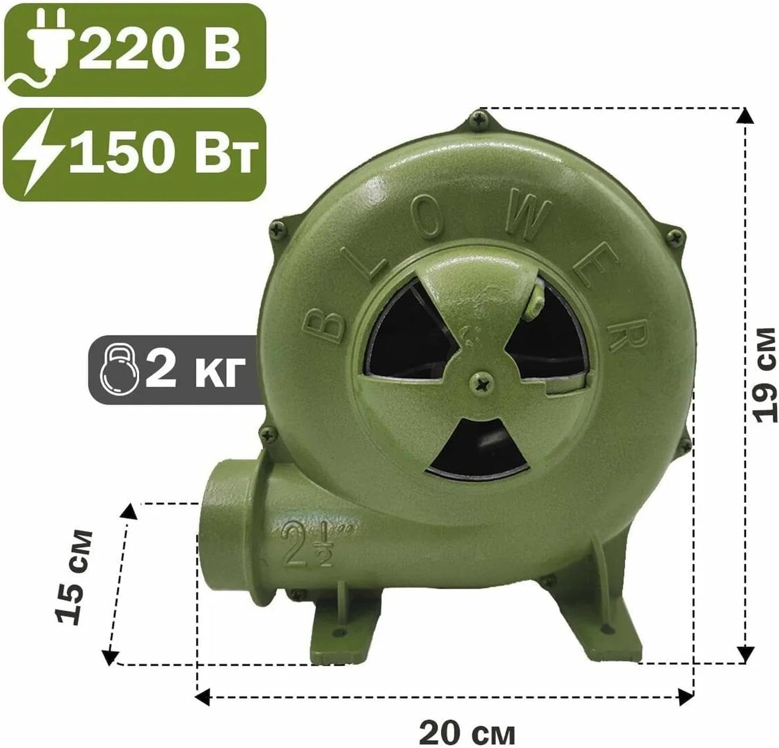 250W Electric Air Blower, Blower Fan for Blacksmith Forge, Centrifugal Fan for