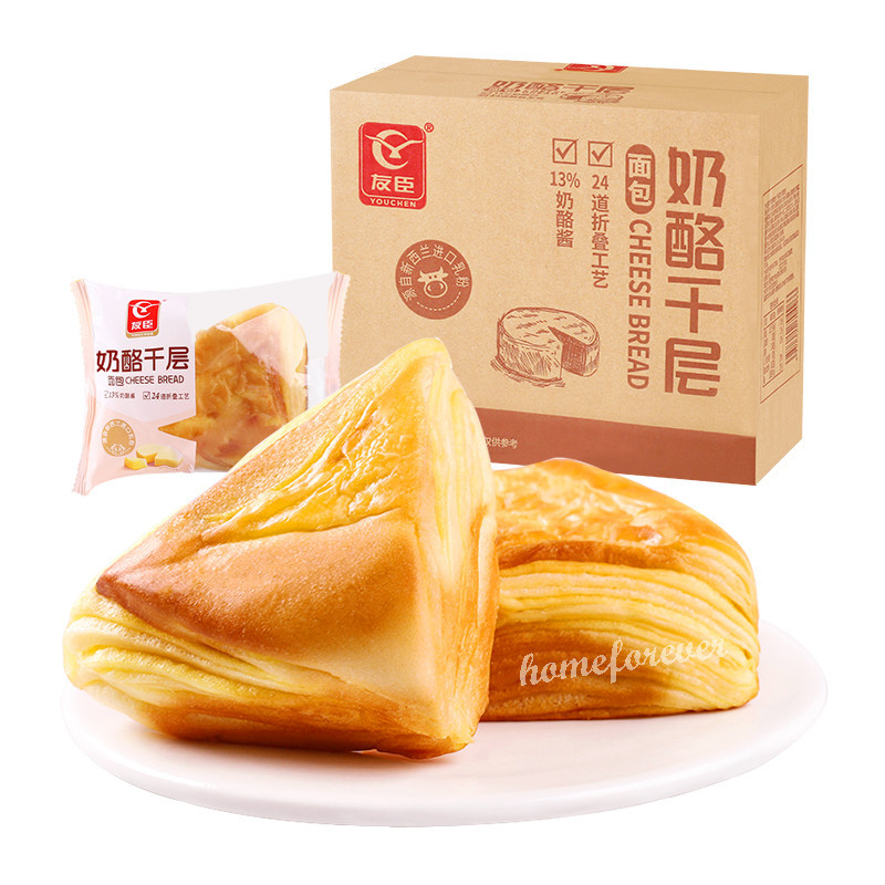 1000g Youchen Cheese Breads Chinese Specialty Snack Food 友臣奶酪千层中国特产早餐点心食品面包 包邮