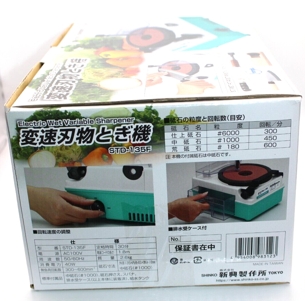 Shinko Shinsei Manufacturing Homecutter STD-135F Knife Sharpener Green 2.6kg