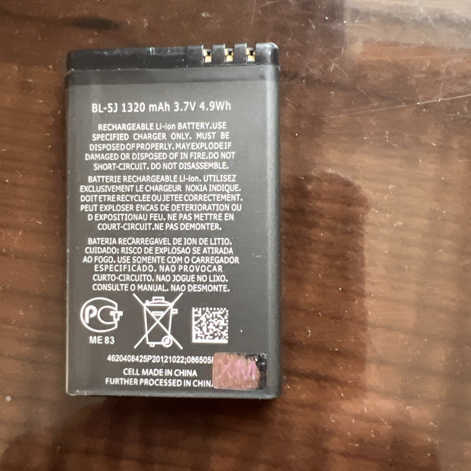 Battery Bl-5j 3.7v 1320 mah and Battery Charger