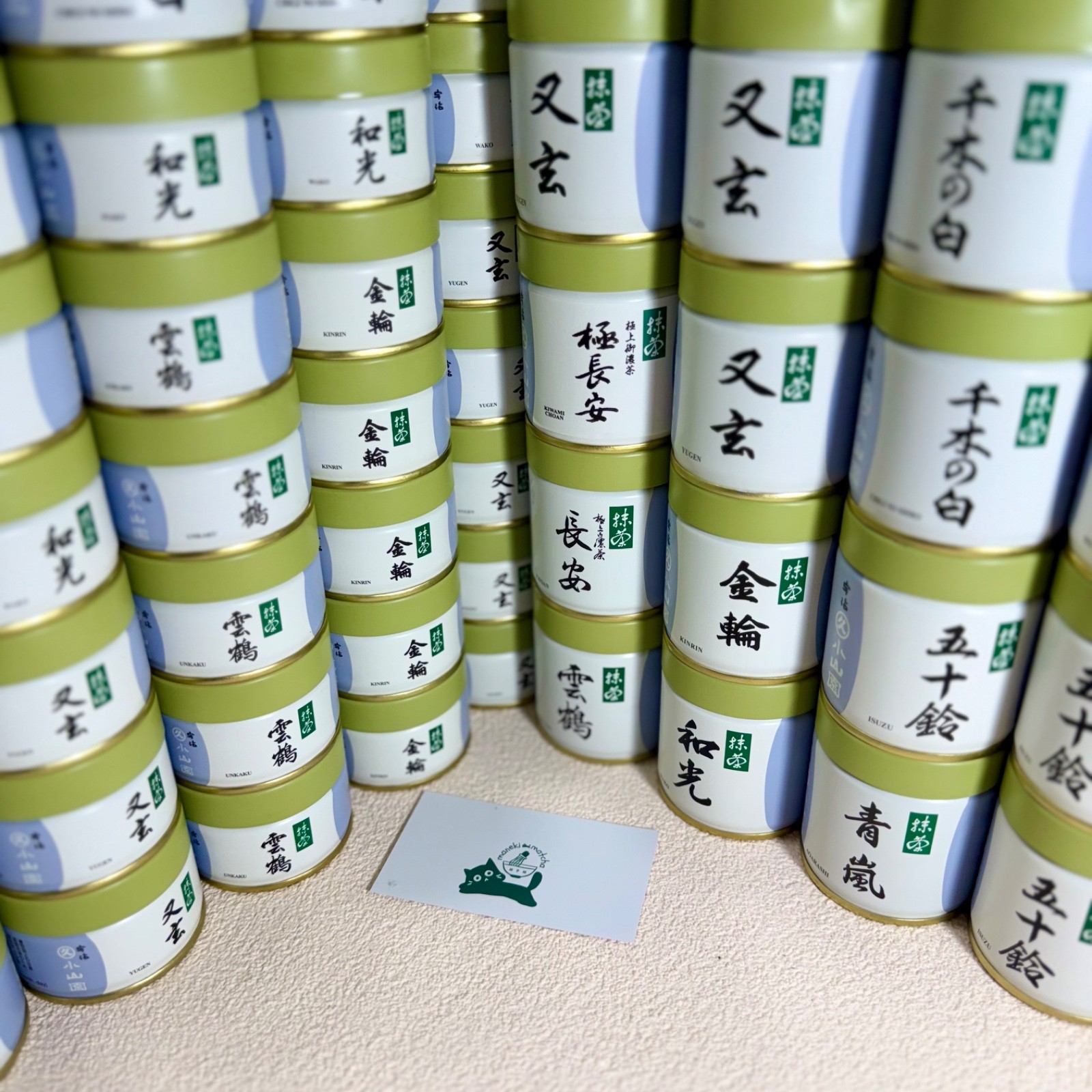 US SELLER–Marukyu Koyamaen Japanese Matcha Ceremonial Grade 20/40/100/500/1000g