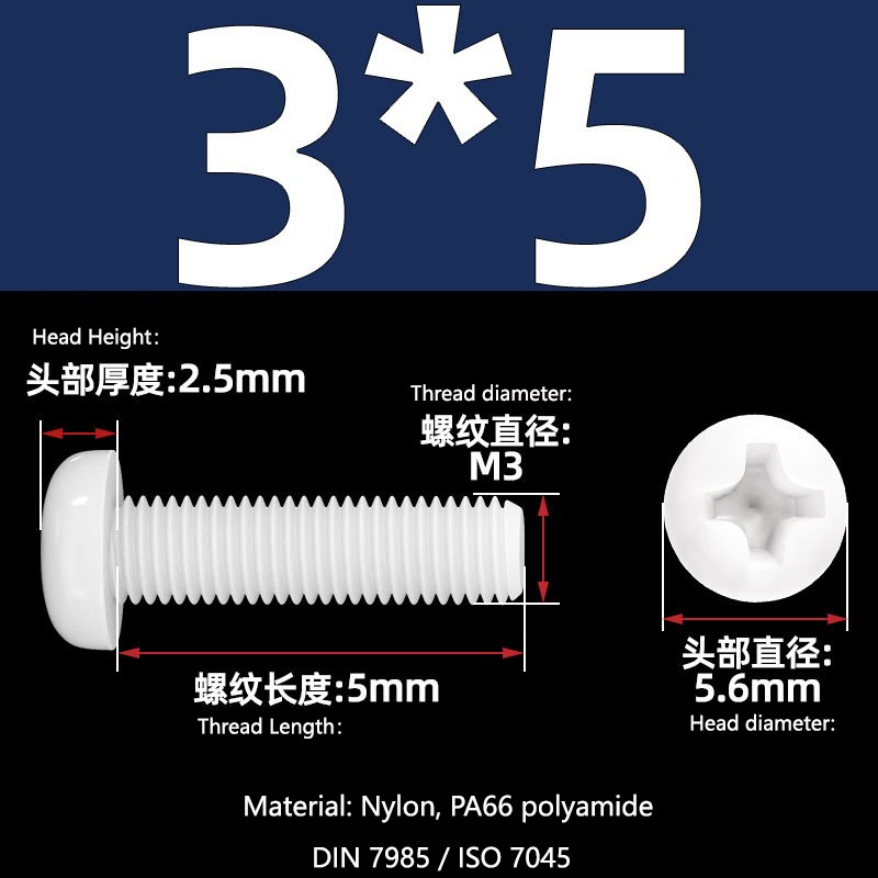 Nylon Pan Head Phillips Screws M3 M4 5mm-25mm White ISO 7045 Insulating