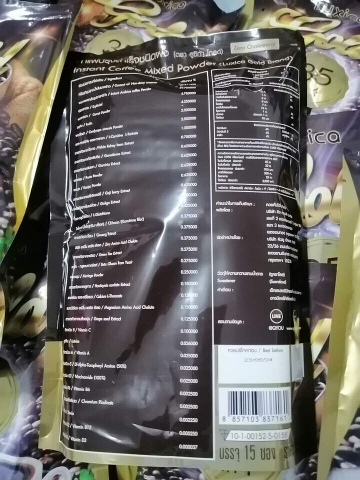 10x Luxica Gold Instant Coffee Mix 35 in 1 Herbal No Sugar Diet Drink Healthy