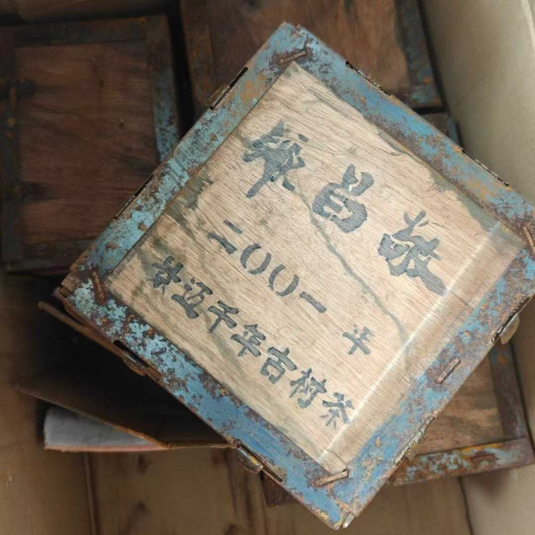 2001 Vintage Jingmai Millennium Ancient Tree Raw Puerh Tea, Jingchang Hao 1000g