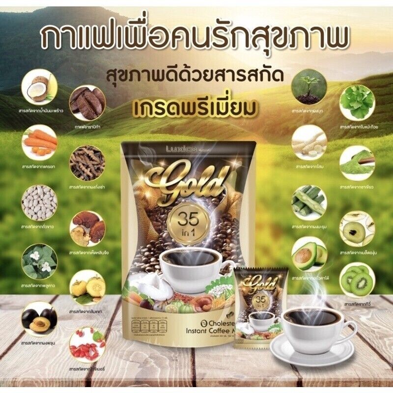 10x Luxica Gold Instant Coffee Mix 35 in 1 Herbal No Sugar Diet Drink Healthy