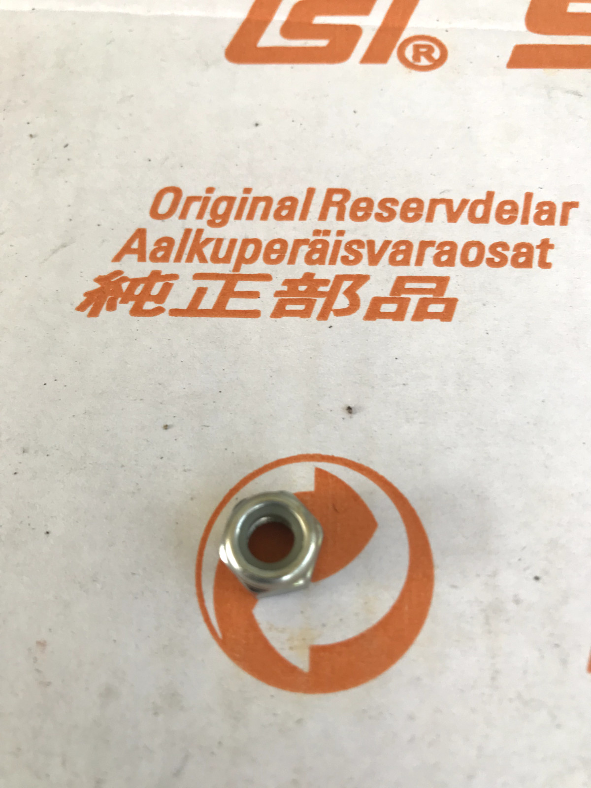 OEM STIHL Metric Thread Nyloc M6 Nylon Hex Lock Nut – 9212 260 0900