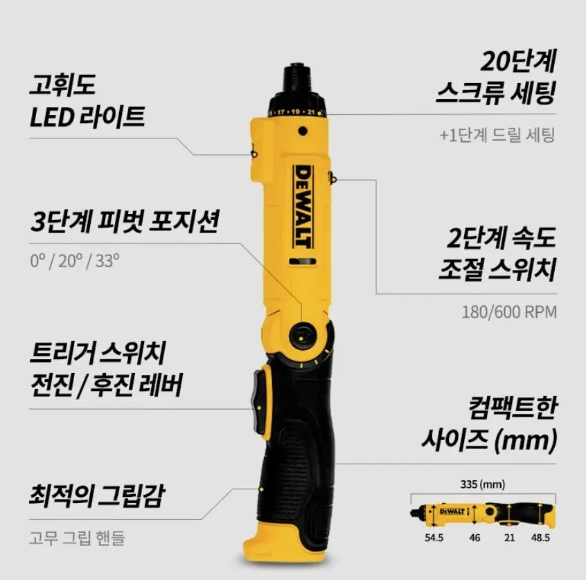DeWalt 8V MAX Screwdriver 45-Piece Set DCF008 1.5Ah Battery / Tracking