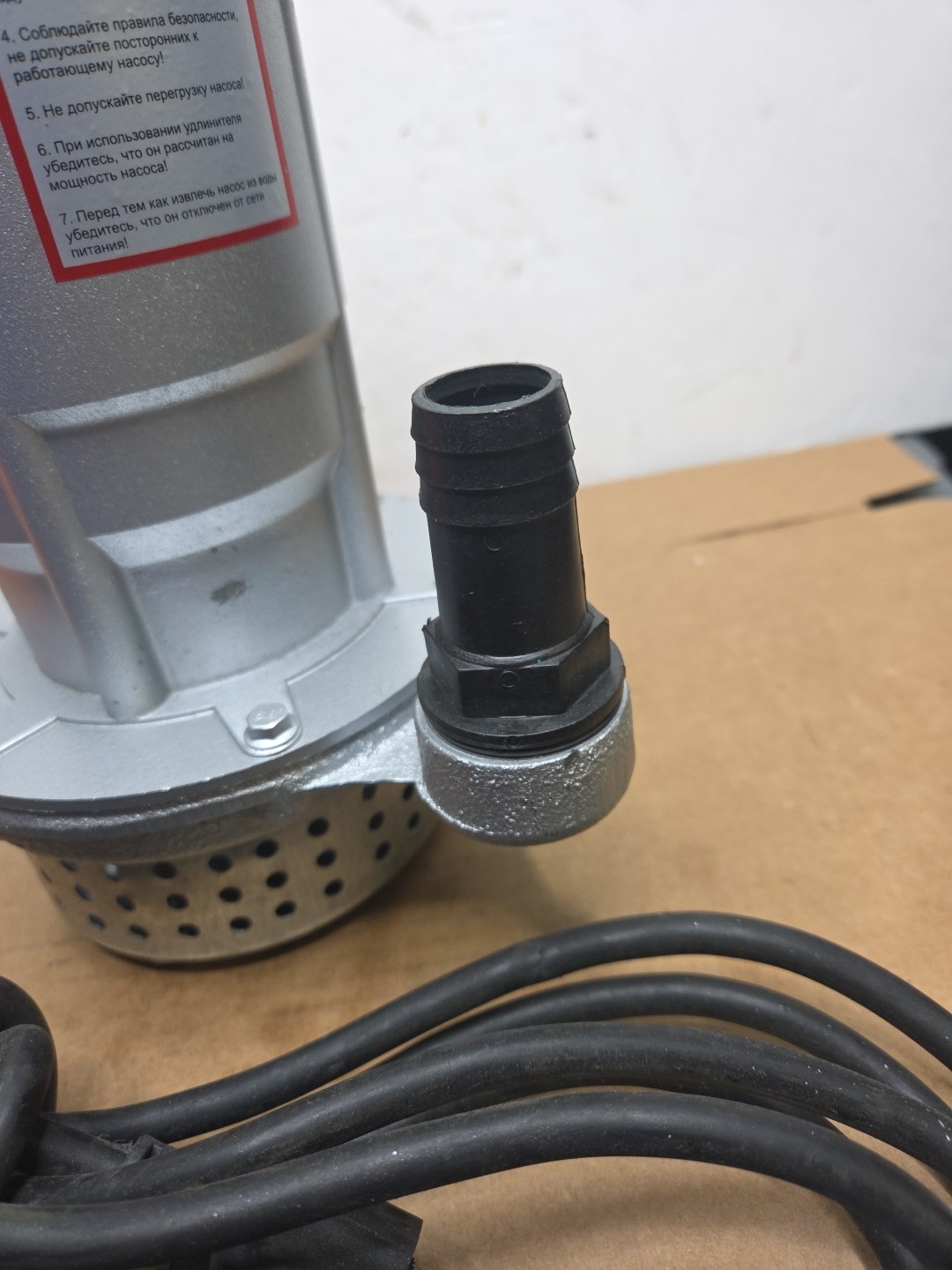 Duda Energy qdx1.5-17-0.37 Submersible Water Pump