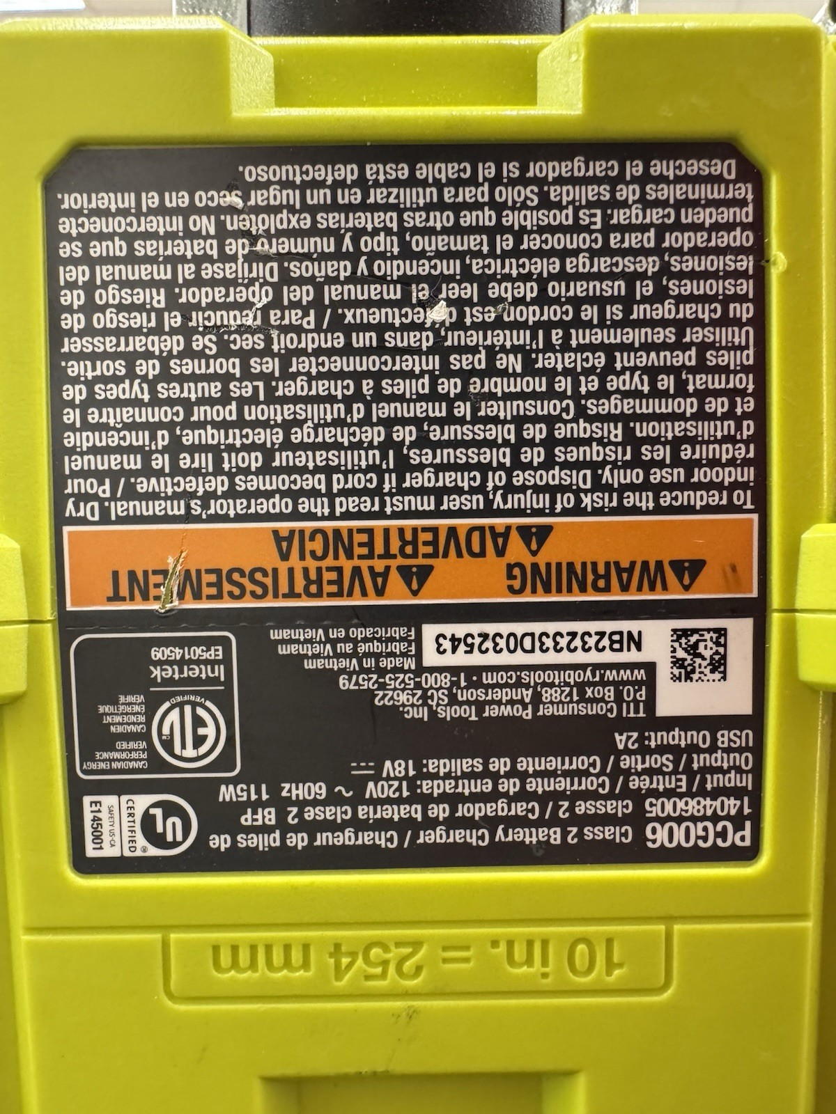 Ryobi 18v Lithium High Performance 4Ah Battery & Fast Charger One+
