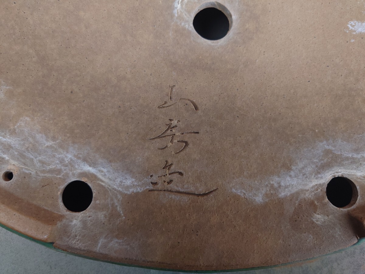 Japanese Bonsai Pot Tokoname Green Glazed Oval Extra Large W41cm YAMAFUSA
