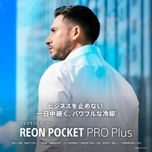 SONY REON POCKET PRO Plus RNPK-P1PT Thermostat Kit New Sealed 2026