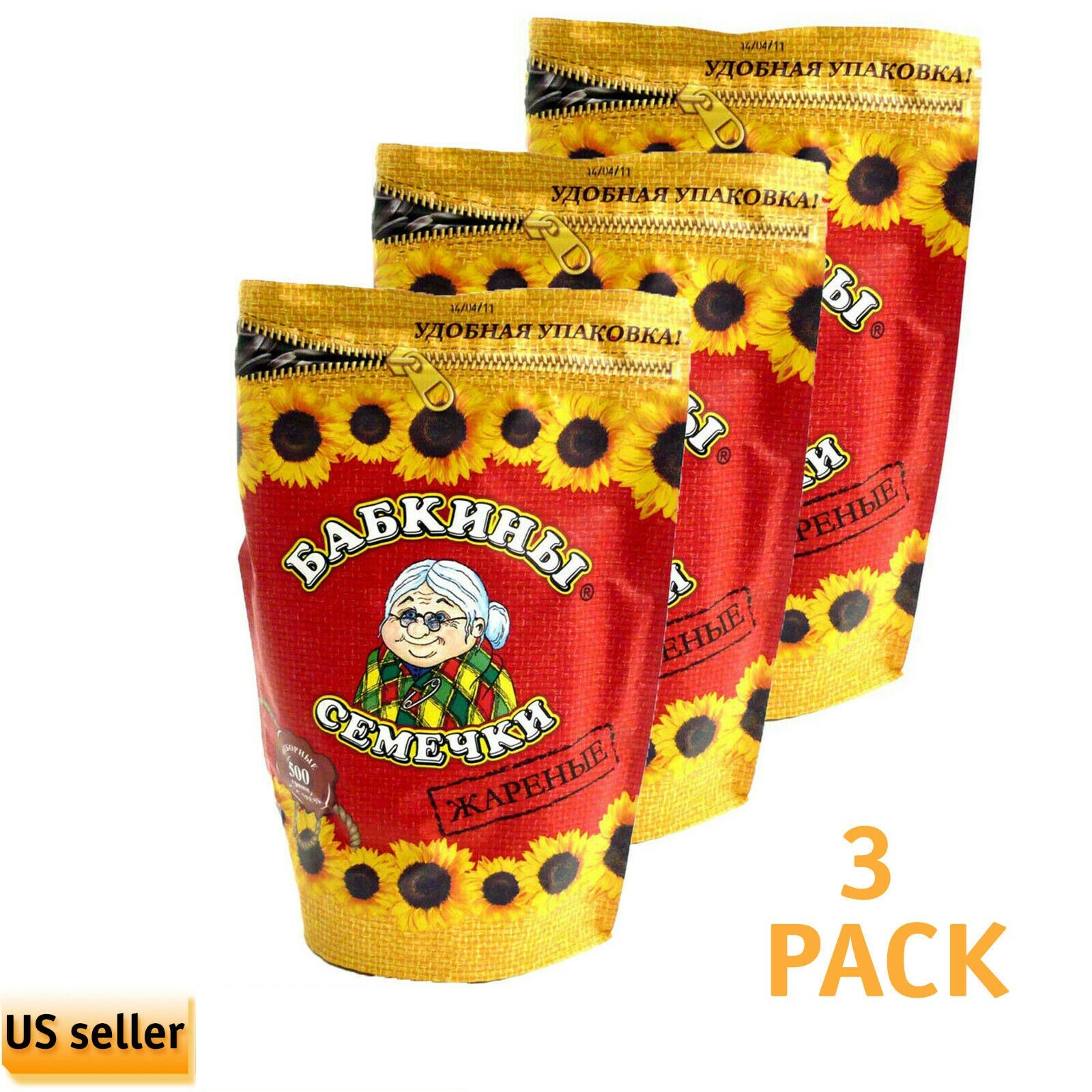 [3 PACK] Roasted Sunflower Seeds Babkini Семечки Russian US Seller 17.63oz/500g