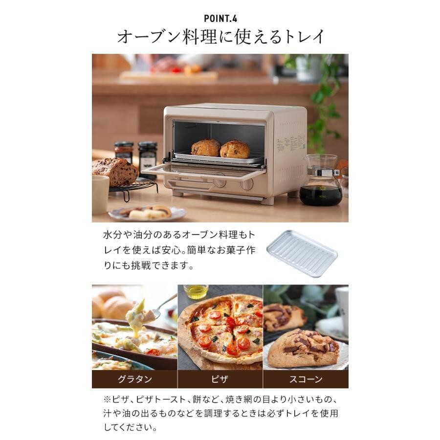 récolte Toaster Oven Cream White ROT-2(W) AC100V Removable Rack 2.6kg JAPAN NEW