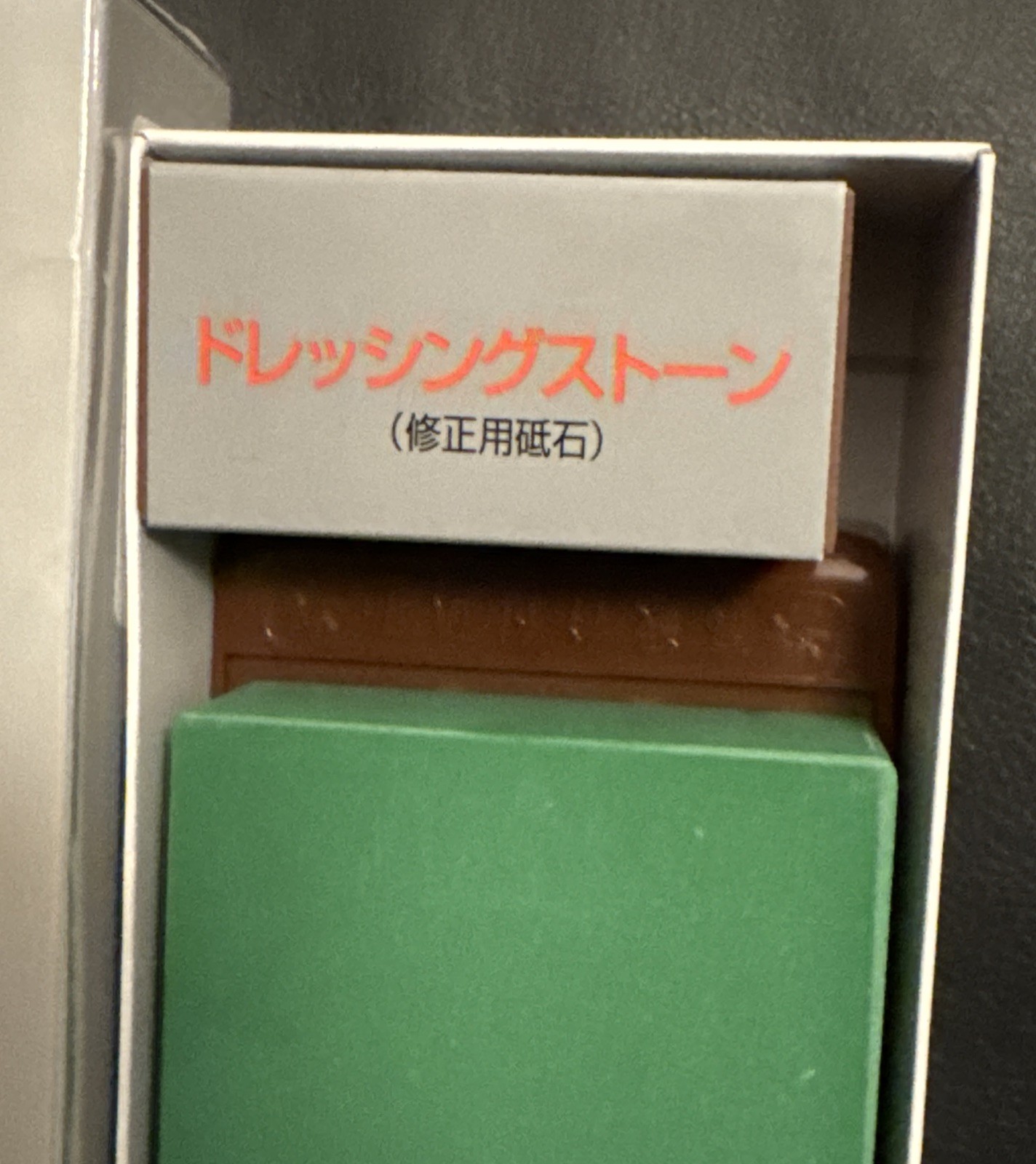 Naniwa 1,000 Grit Super Ceramic Water Stone with a Base SS-1000 Japan Import NEW
