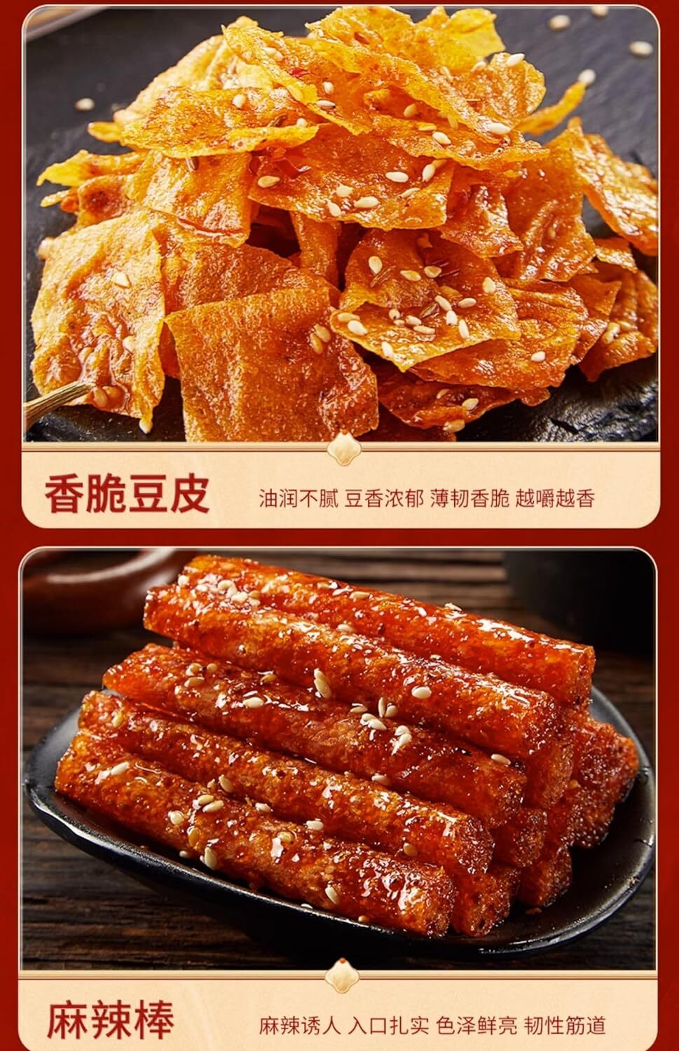 Chinese Latiao Snack Gift Package,multi-flavor Latiao Spicy Bar Spicy Block 292g