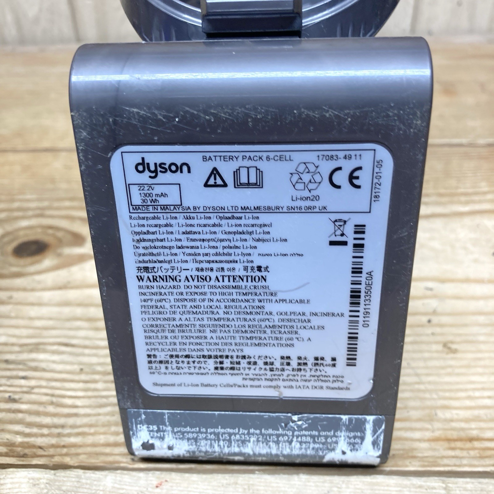 PARTS Dyson DC35 Multi Floor Vacuum Unit Main Body Works ~ READ DESCRIPTION
