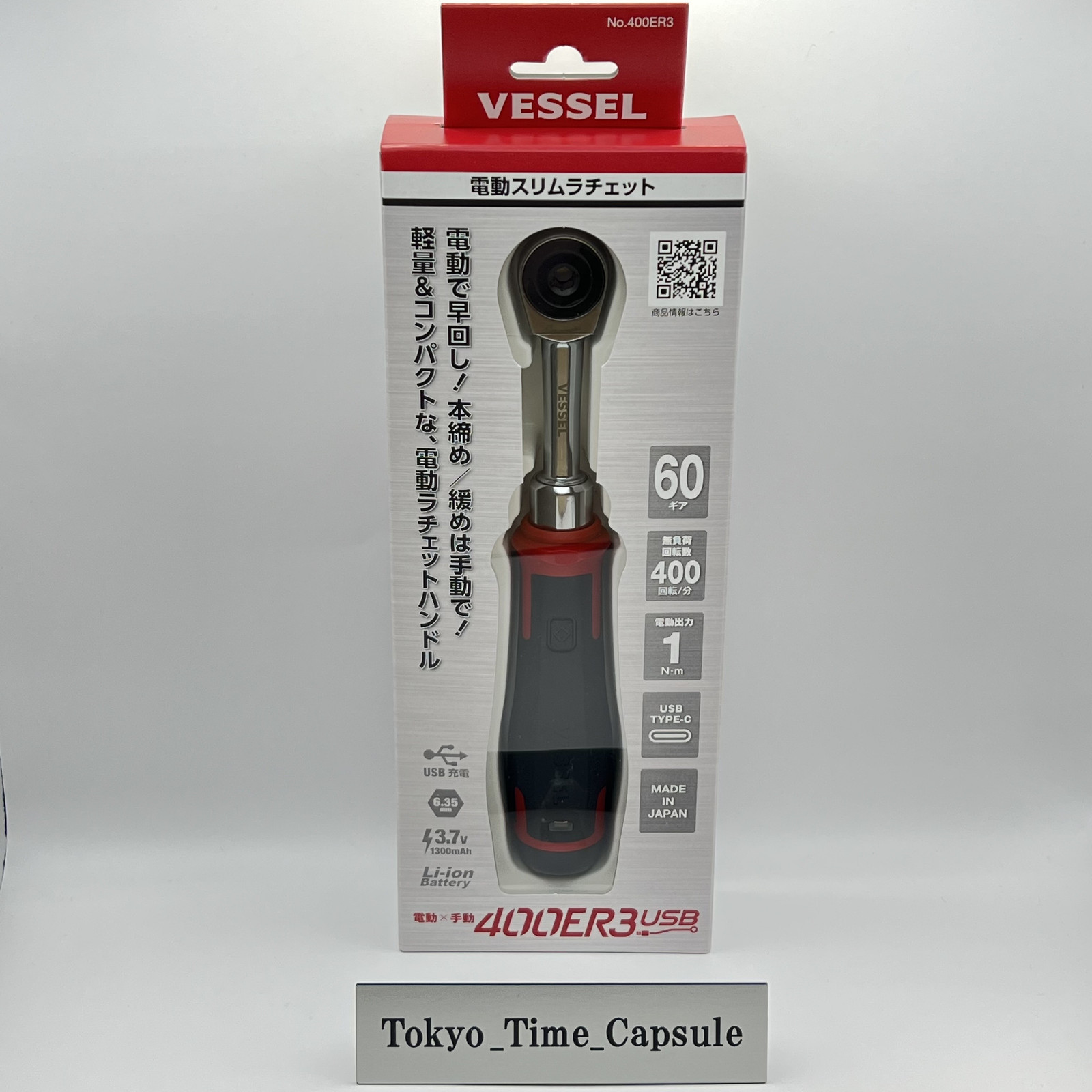 VESSEL Cordless Electric Slim Ratchet 400ER3 Electric and Manual USB-Type C New