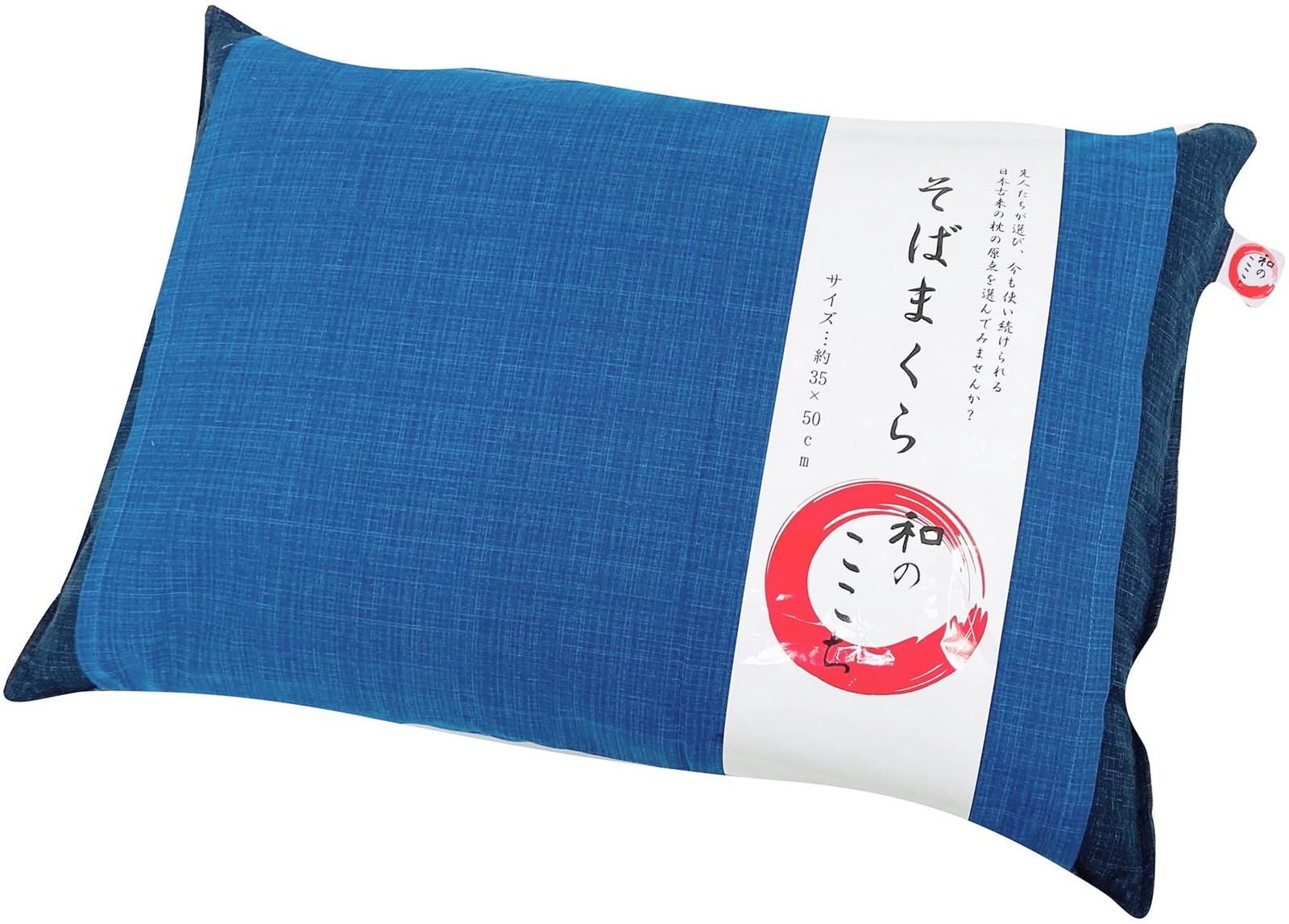 Japanese comfort buckwheat husk pillow, firm, navy, 35x50x8cm