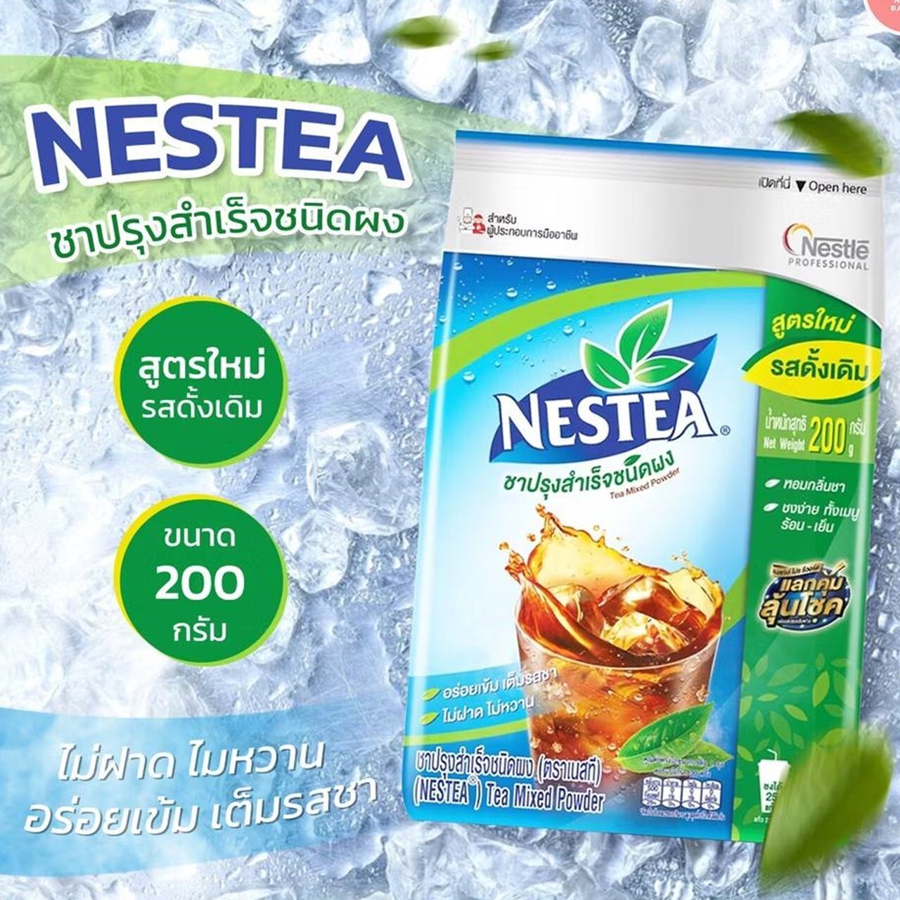 Original Nestea Unsweetened Iced Tea Mixed Powder 200g Refreshing Brew Drink Bev