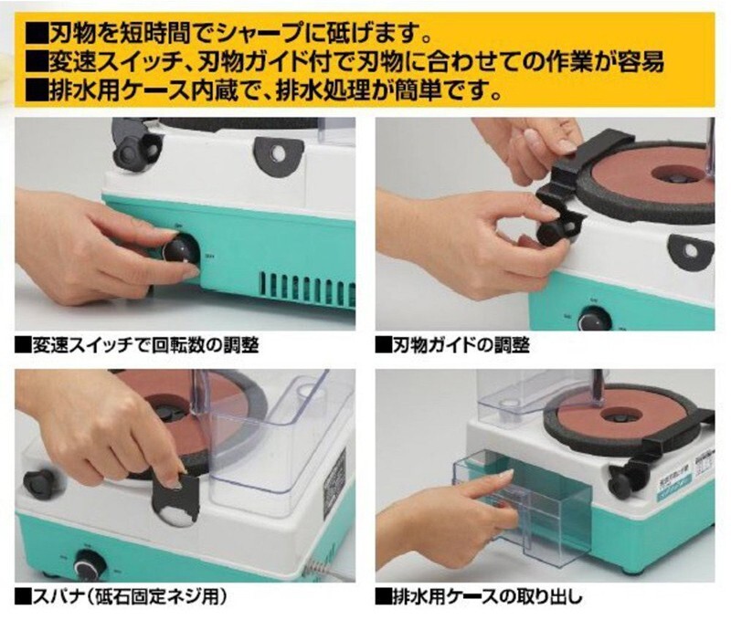 Shinko Shinsei Manufacturing Homecutter STD-135F Knife Sharpener Green 2.6kg