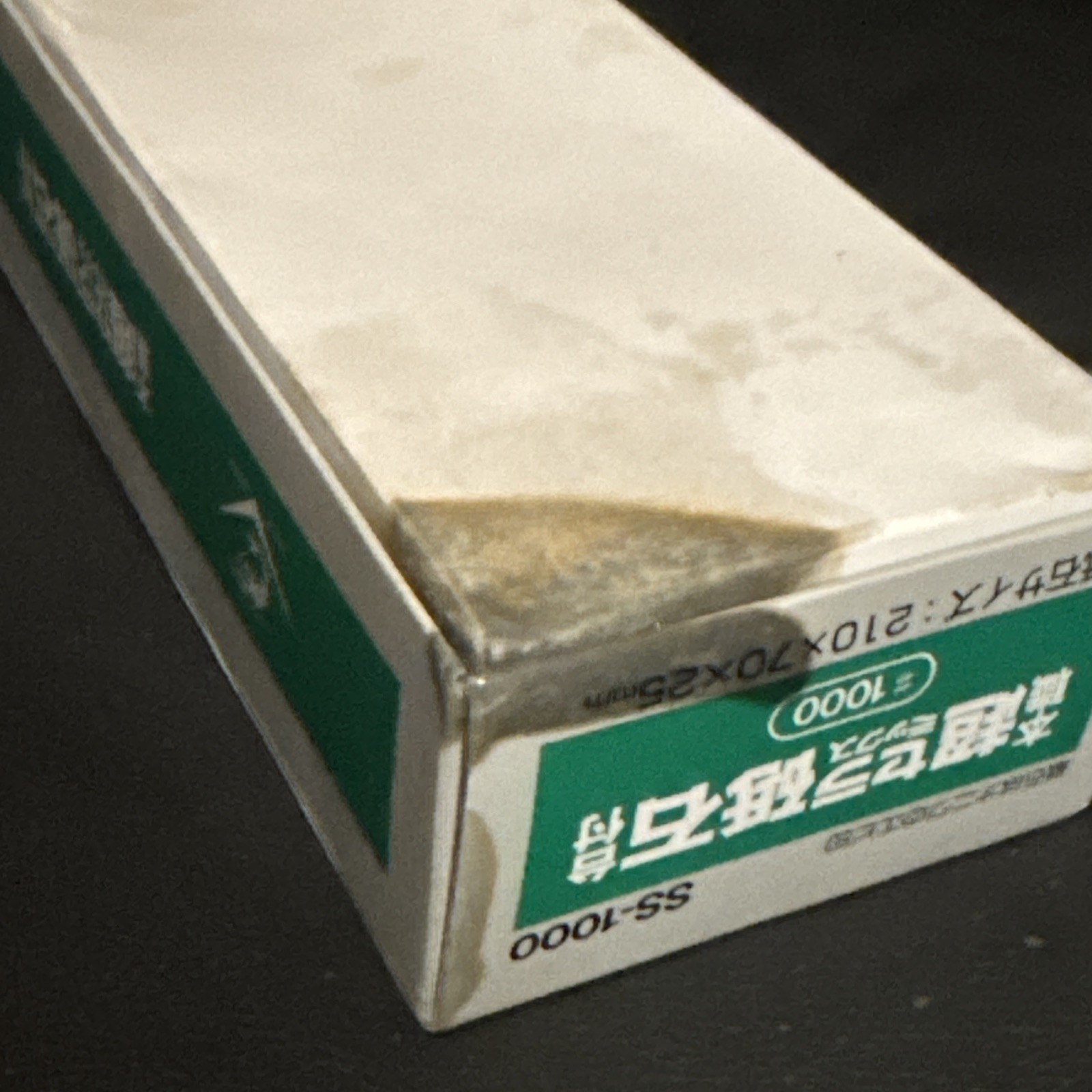 Naniwa 1,000 Grit Super Ceramic Water Stone with a Base SS-1000 Japan Import NEW