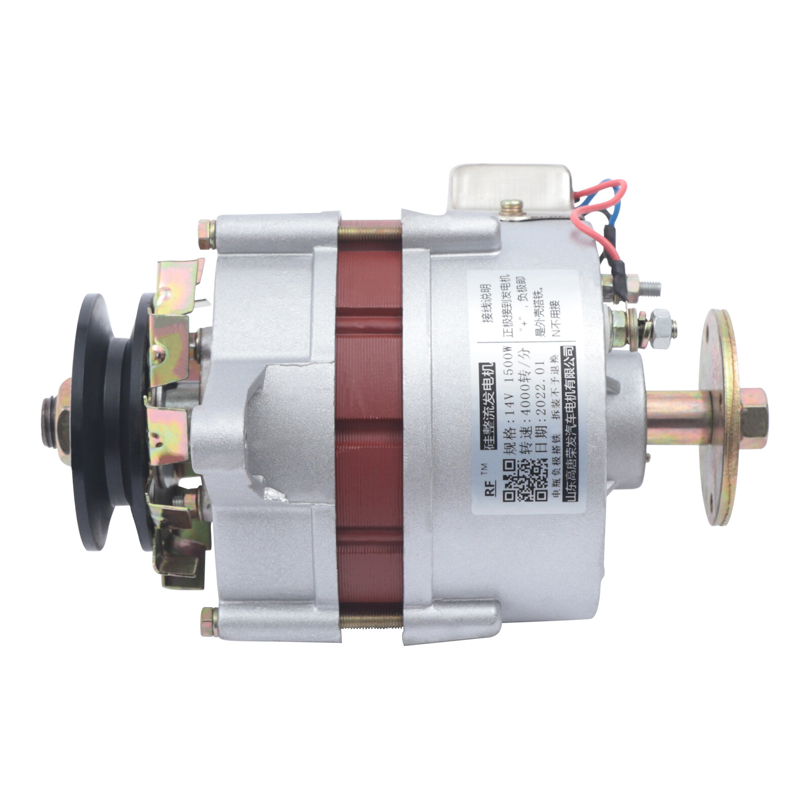 1500W Permanent Magnet Synchronous Generator Constant Voltage Alternator AC