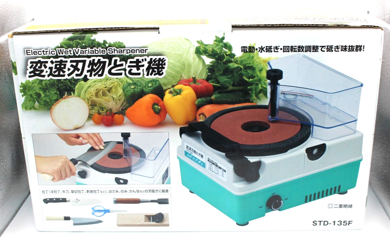 Shinko Shinsei Manufacturing Homecutter STD-135F Knife Sharpener Green 2.6kg