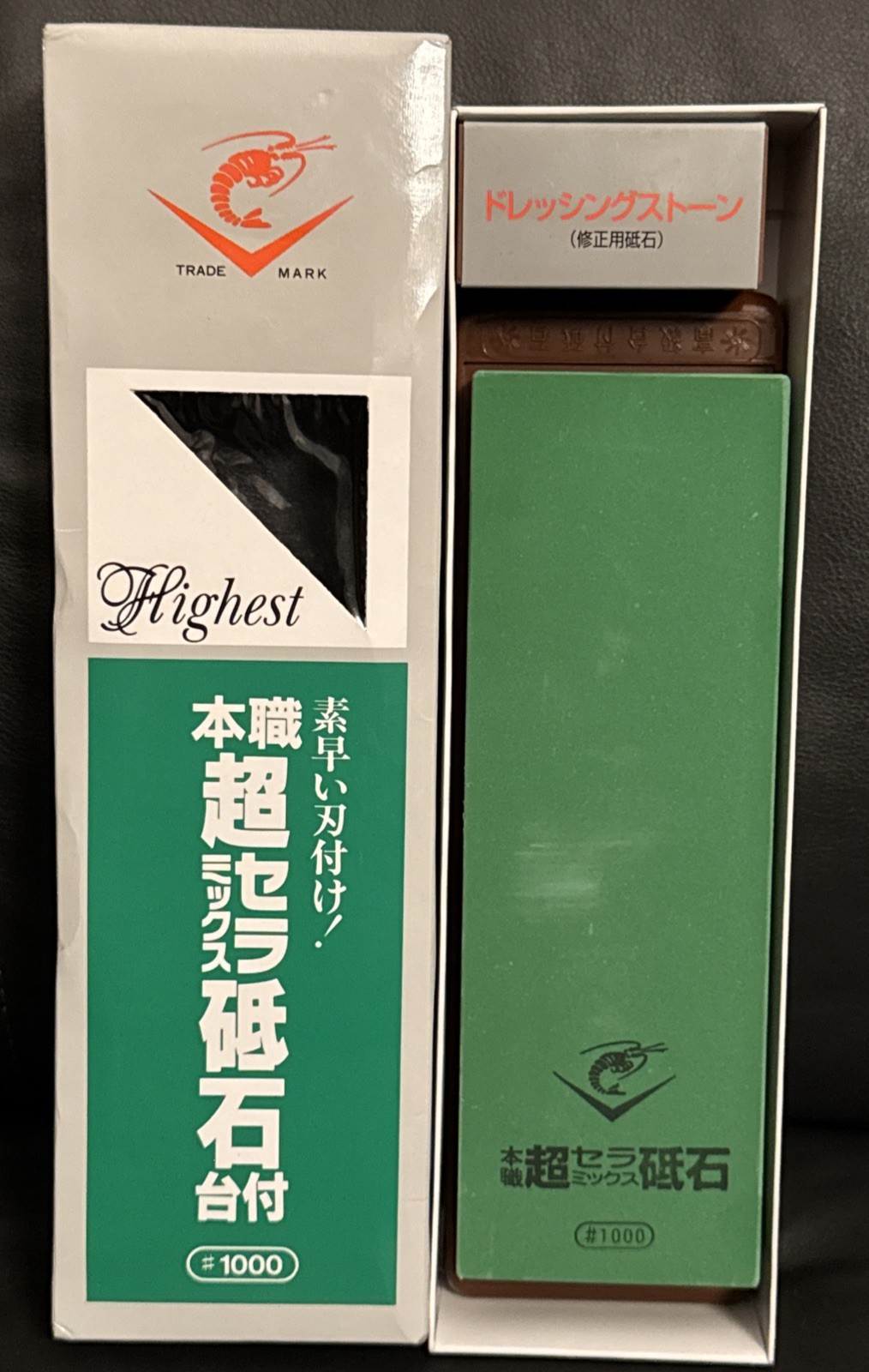 Naniwa 1,000 Grit Super Ceramic Water Stone with a Base SS-1000 Japan Import NEW