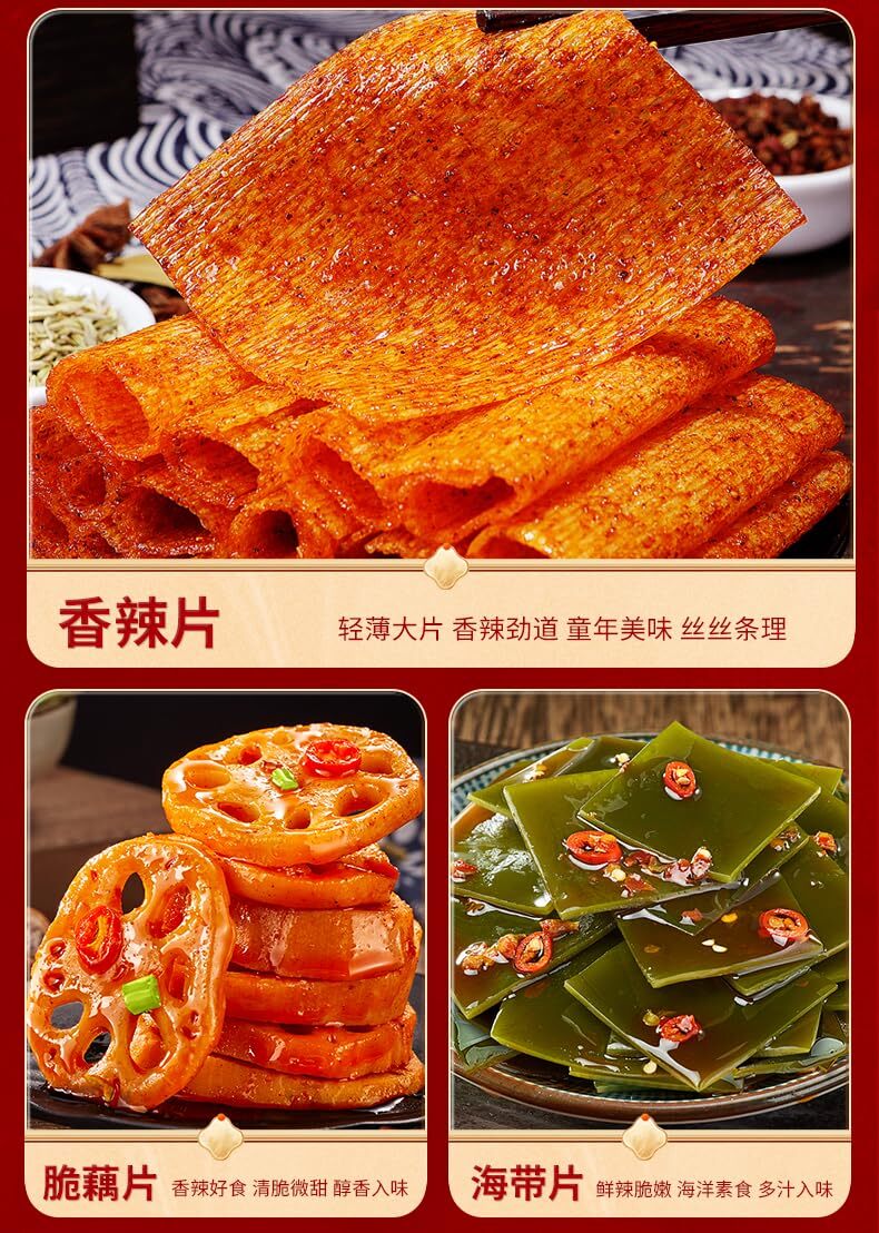 Chinese Latiao Snack Gift Package,multi-flavor Latiao Spicy Bar Spicy Block 292g