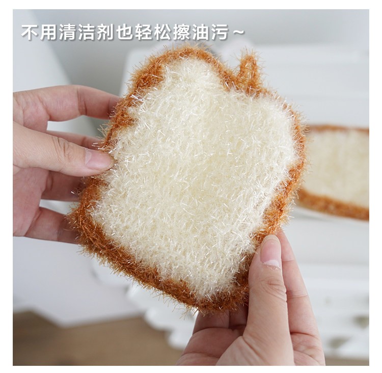 Toast, avocado, dishwashing towel, easy to clean kitchen cleaning cloth