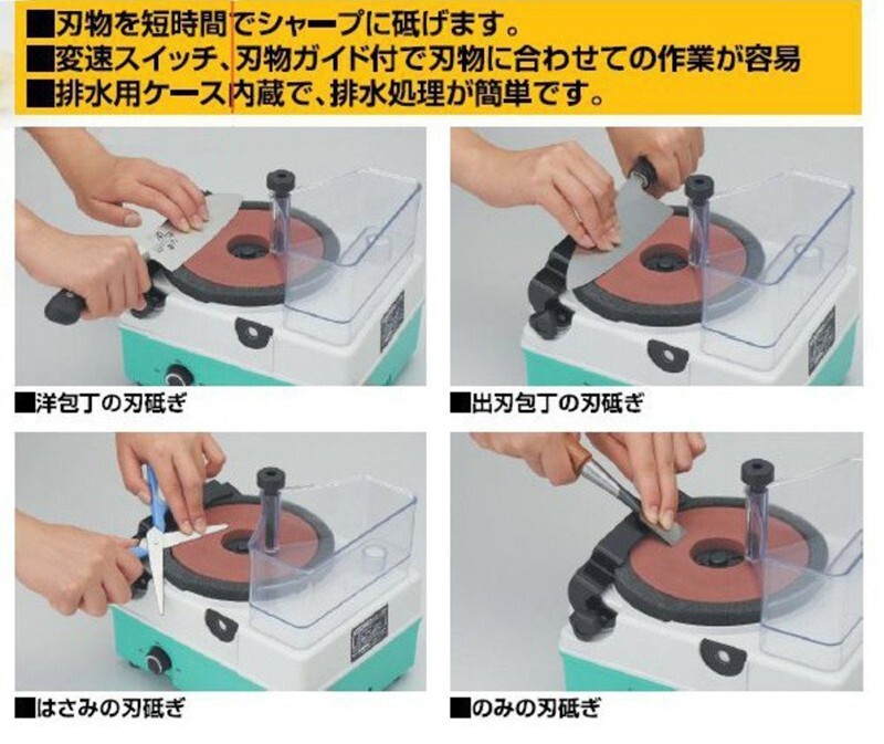 Shinko Shinsei Manufacturing Homecutter STD-135F Knife Sharpener Green 2.6kg