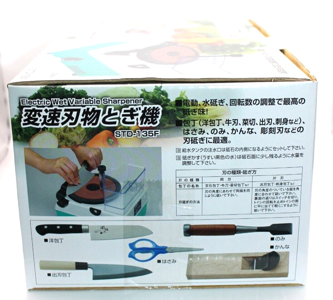Shinko Shinsei Manufacturing Homecutter STD-135F Knife Sharpener Green 2.6kg