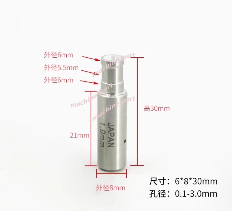 1pc EDM Drill Electrode Tube Ceramic Pipe Guide 6*8*30mm for WEDM 0.1-3.0mm