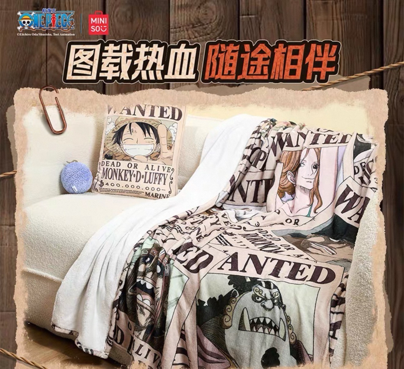 Miniso x One Piece Blanket – Soft Fleece Throw – New with Tag