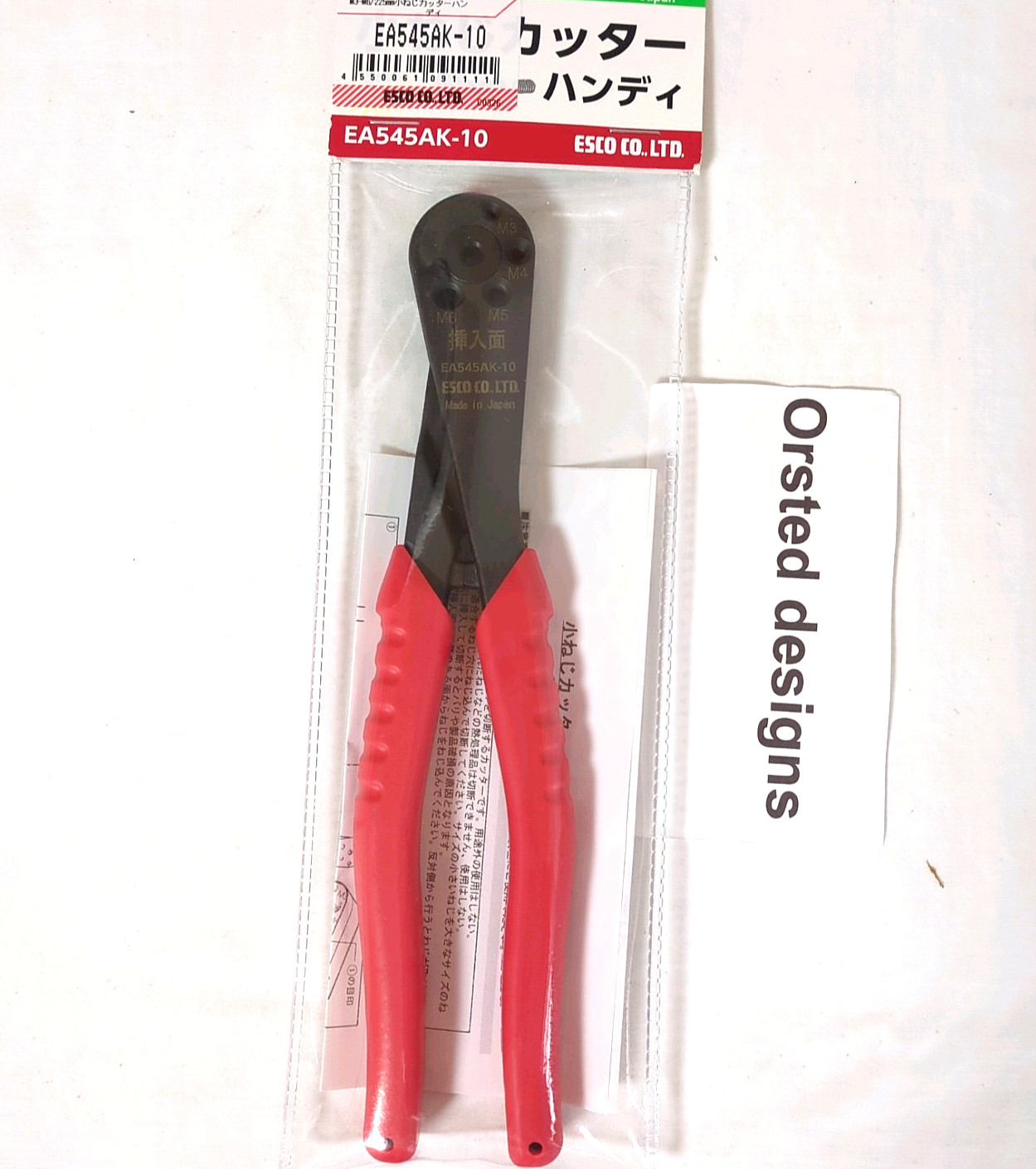 Esco M3-M6 225mm Machine Screw Cutter Handy EA545AK-10 Japan