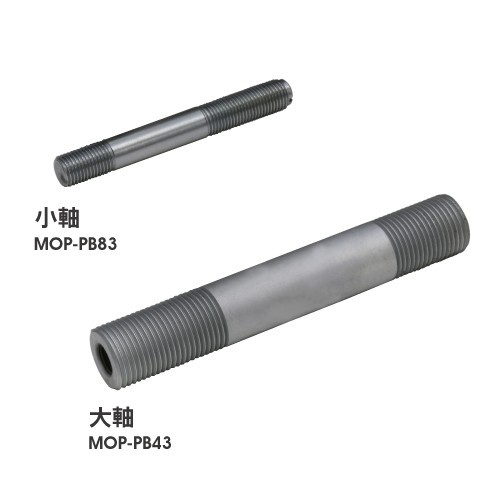 MARVEL MOP-1C/Hydraulic Free Punch 2.6kg Thick Steel Conduit Cutter Set Japan