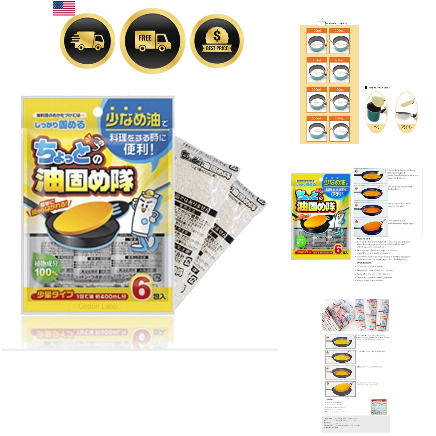 Waste Cooking Oil Powder pack of 6