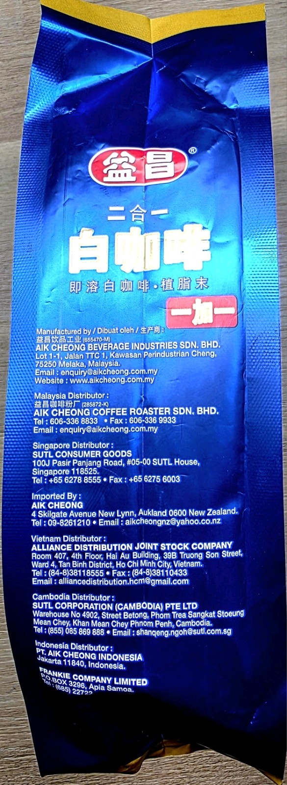 AIK CHEONG White Coffee ONE+ONE | 2-in-1 Instant Blend | Malaysia | 15ct 450g