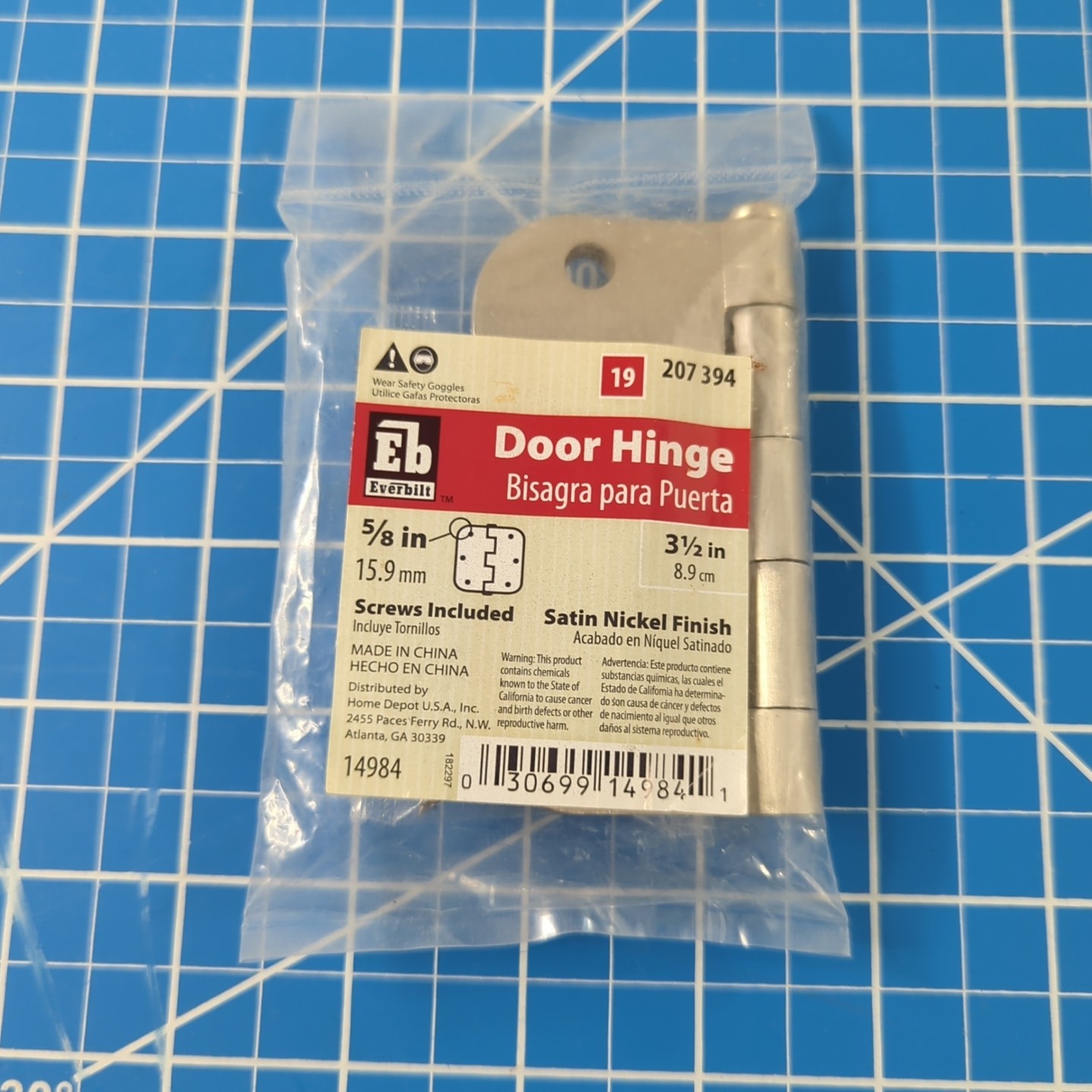 0ne Everbilt 207 394 Satin Nickel Door Hinge 3-1/2″ x 5/8″ Radius (BB)