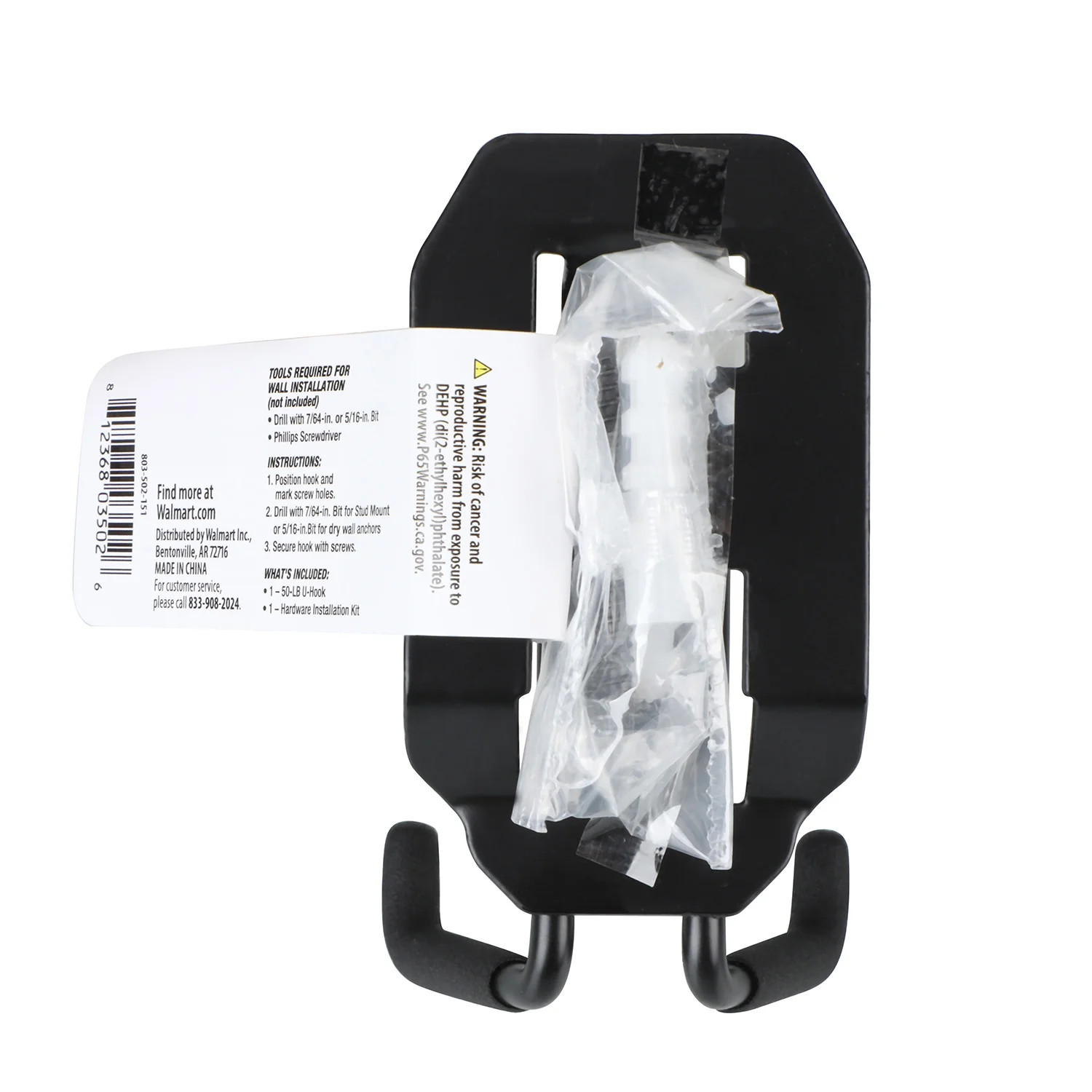 Hyper Tough Hyper Stack Compact Heavy Duty Steel Utility Hook, Black