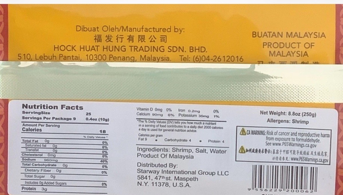 Belacan Shrimp Paste 峇拉煎 蝦醬／蝦膏 – 250g (8.8oz) US Seller Free Shipping