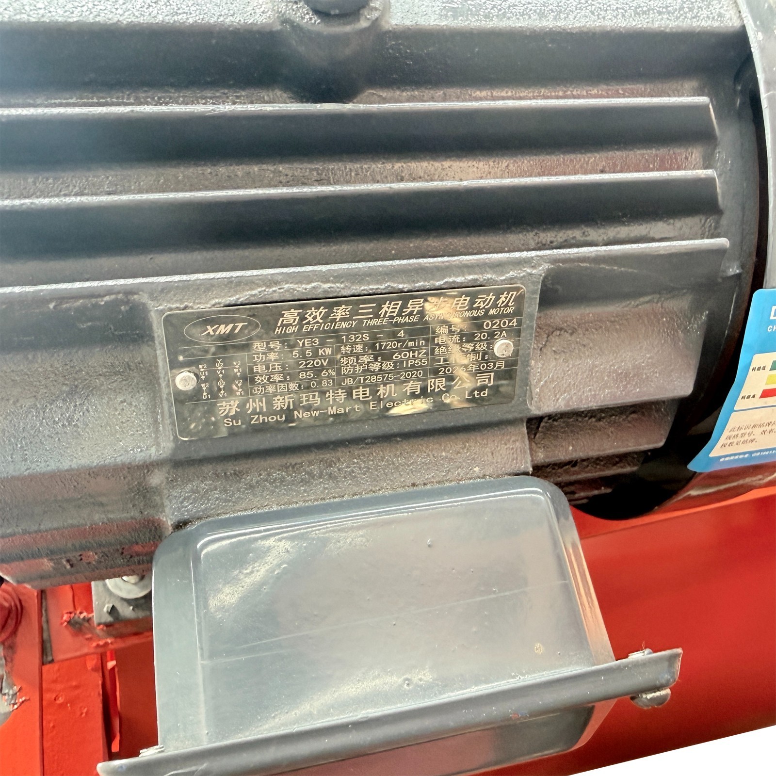 220V Peanut Picking Machine Electric Peanut Picker Separator 1000kg/h