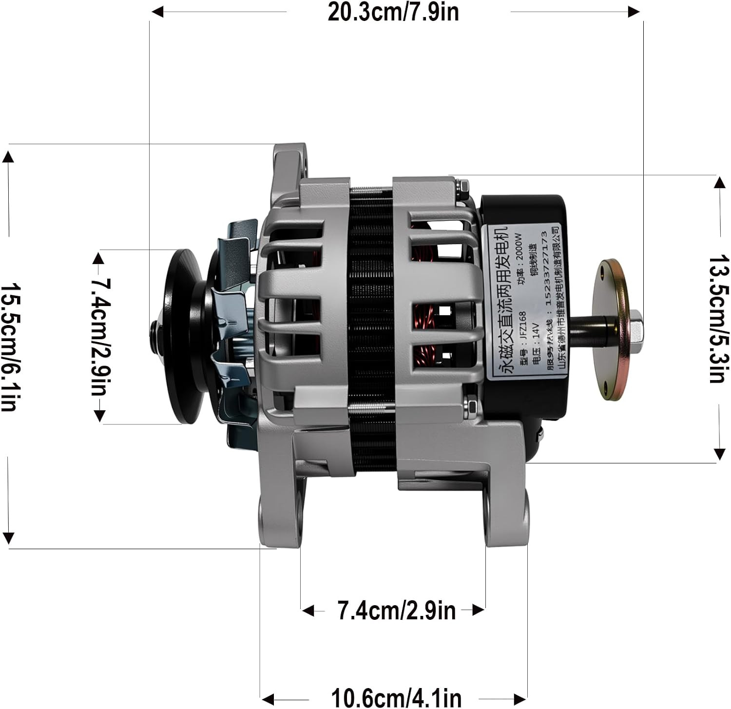 2000W Permanent Magnet Generator, 4000RPM 12V Low Rpm Alternator, Two Wheel Perm