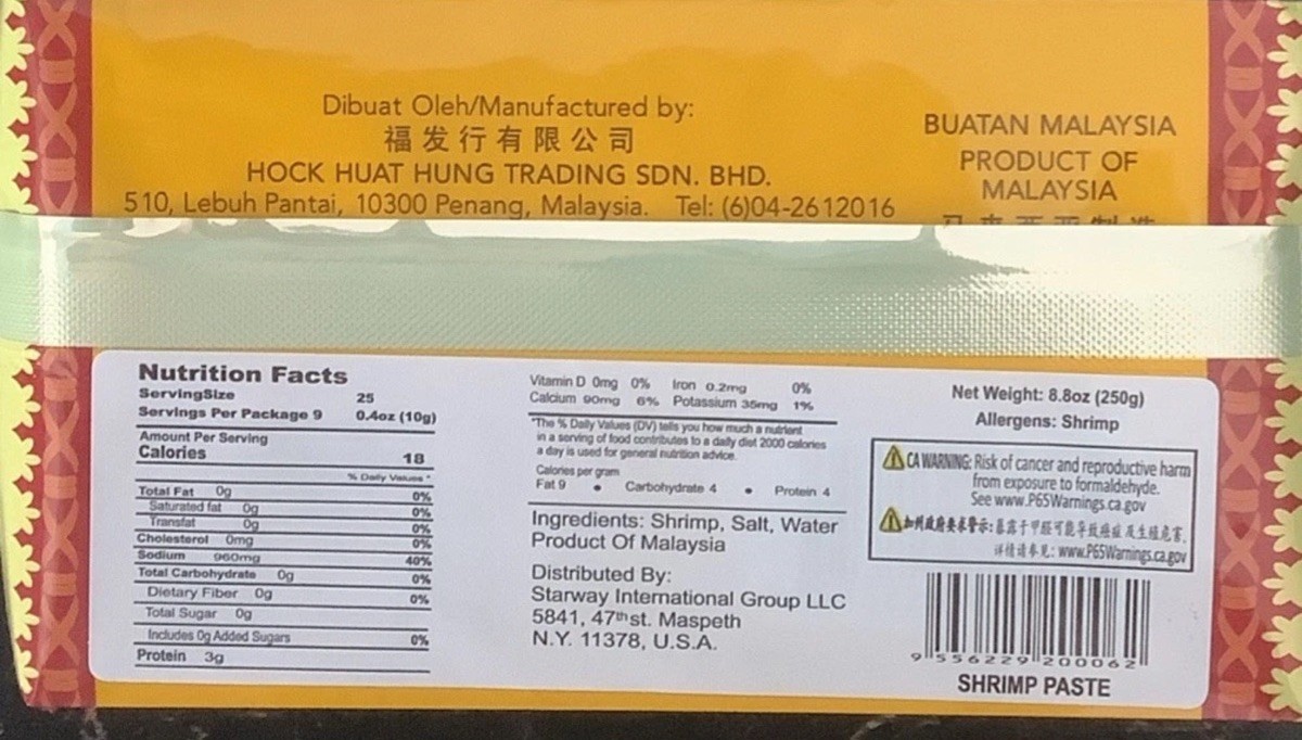 Belacan Shrimp Paste 峇拉煎 蝦醬／蝦膏 – 250g (8.8oz) US Seller Free Shipping