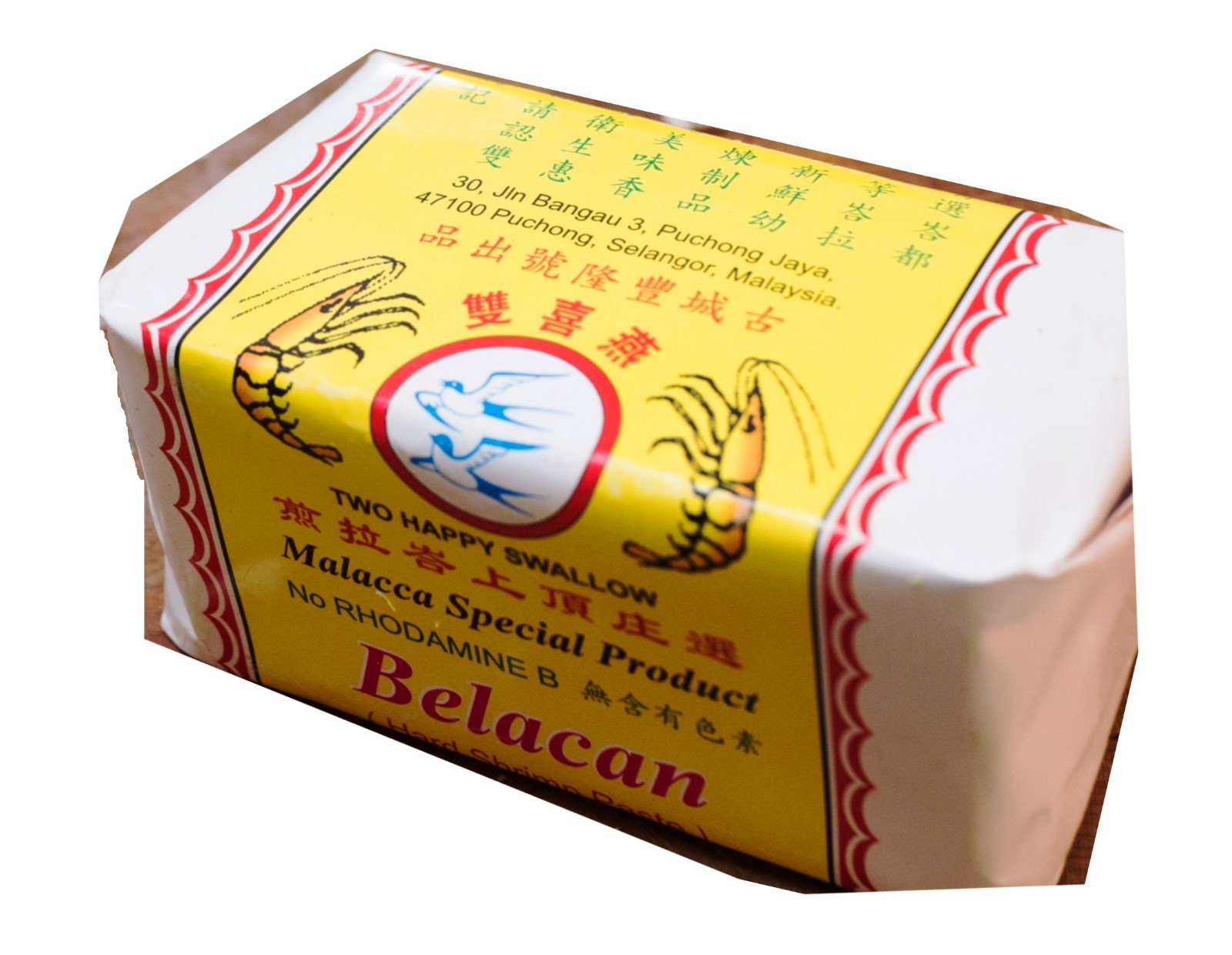 Belacan Shrimp Paste 峇拉煎 蝦醬／蝦膏 – 250g (8.8oz) US Seller Free Shipping