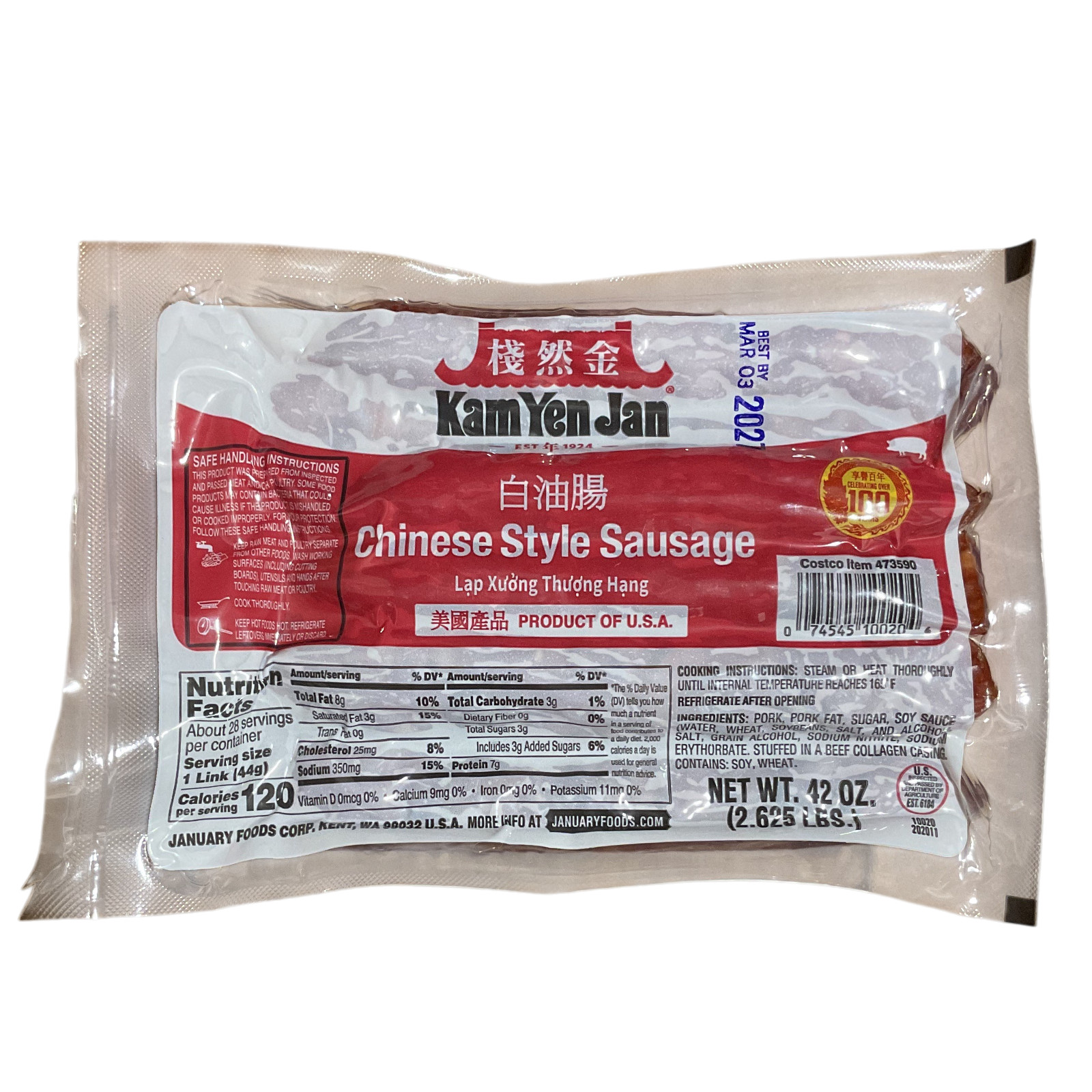 Kam Yen Jan Chinese Style Sausage 42 oz, Made in USA