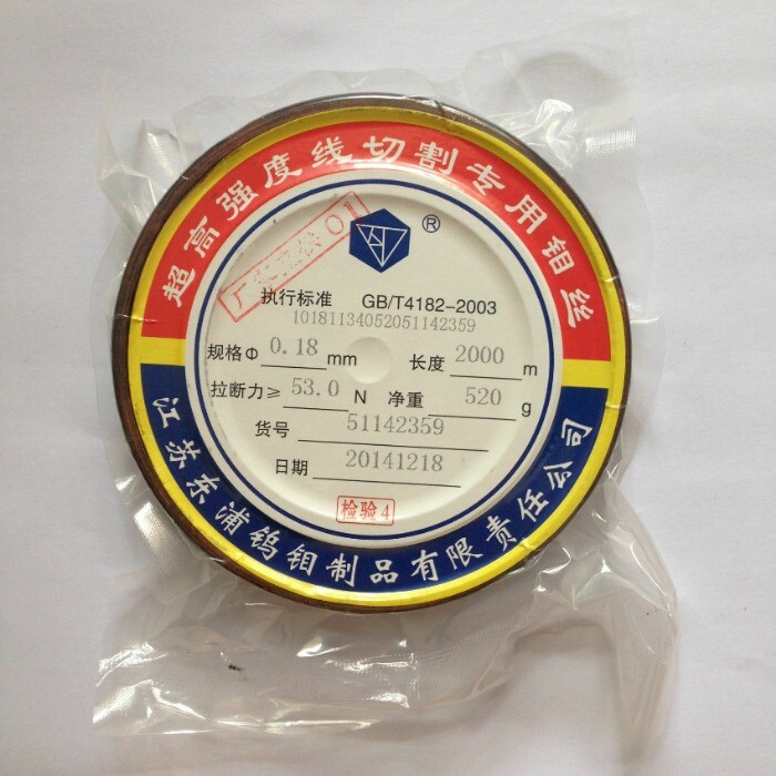 1 Box 0.18mm×2000m Molybdenum Wire fits EDM Wire Cutting Machine