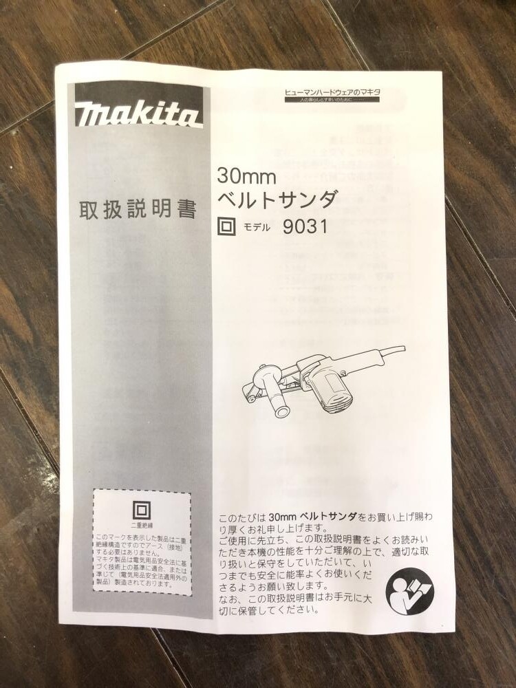 Makita 9031 Belt Sander 30mm variable speed 100V Japan New 120v 2.6kg file Tool　