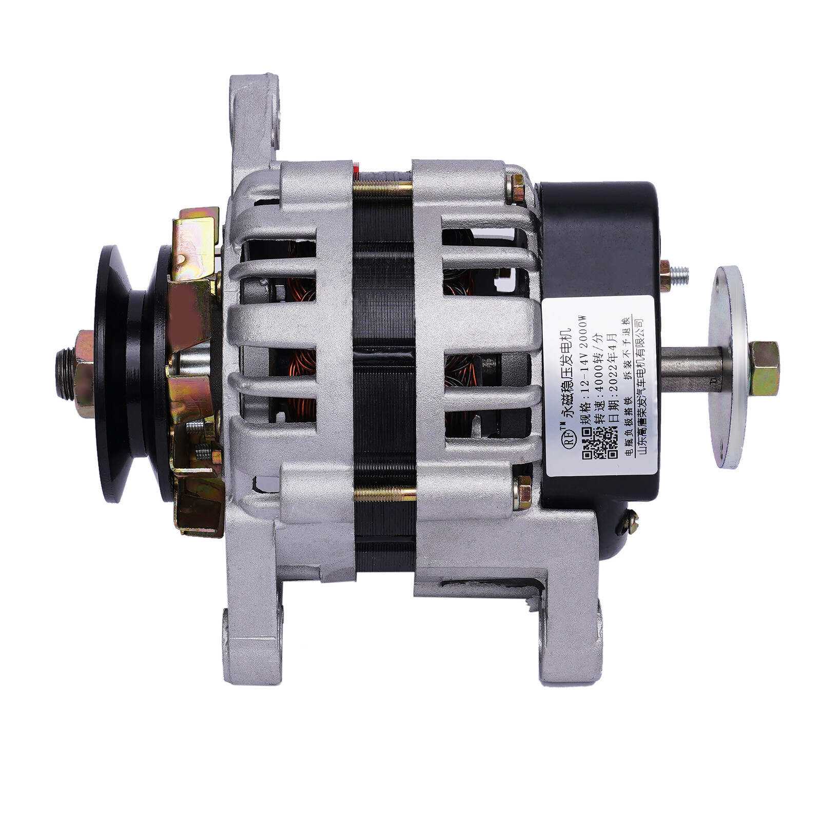 2kW DC Permanent Magnet Motor Generator Agriculture Brushless Motor 12V 4000RPM
