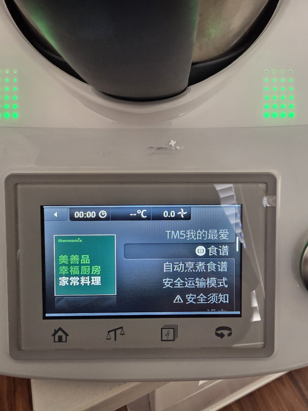 Vorwerk Thermomix Ultimate All In One Cooker Thermomix Tm5-4 Bowl